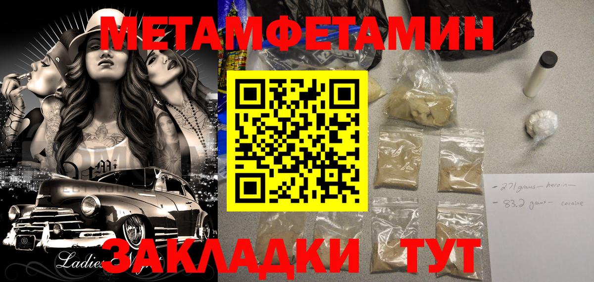 Amphetamine Premium Брянск