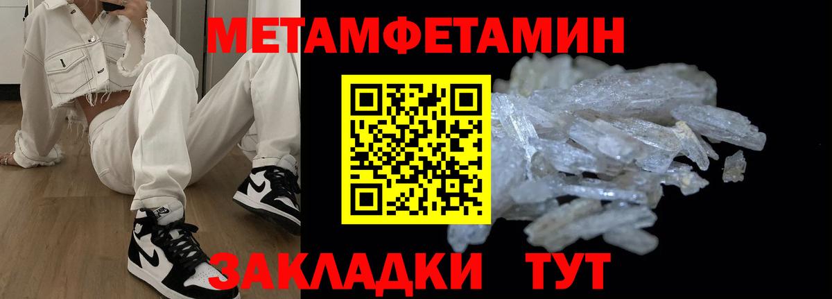 АМФ  Вход с VPN  Брянск  АМФЕТАМИН Premium  Амфетамин 