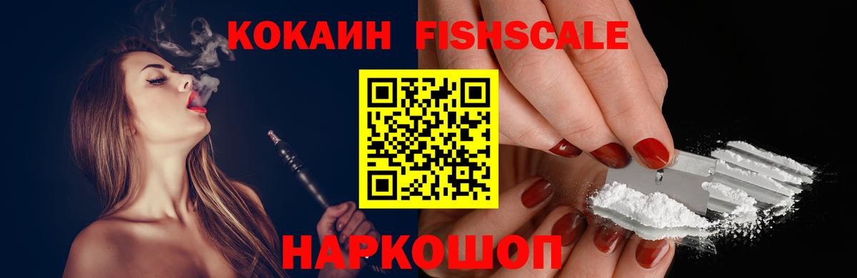 COCAIN Колумбийский Брянск