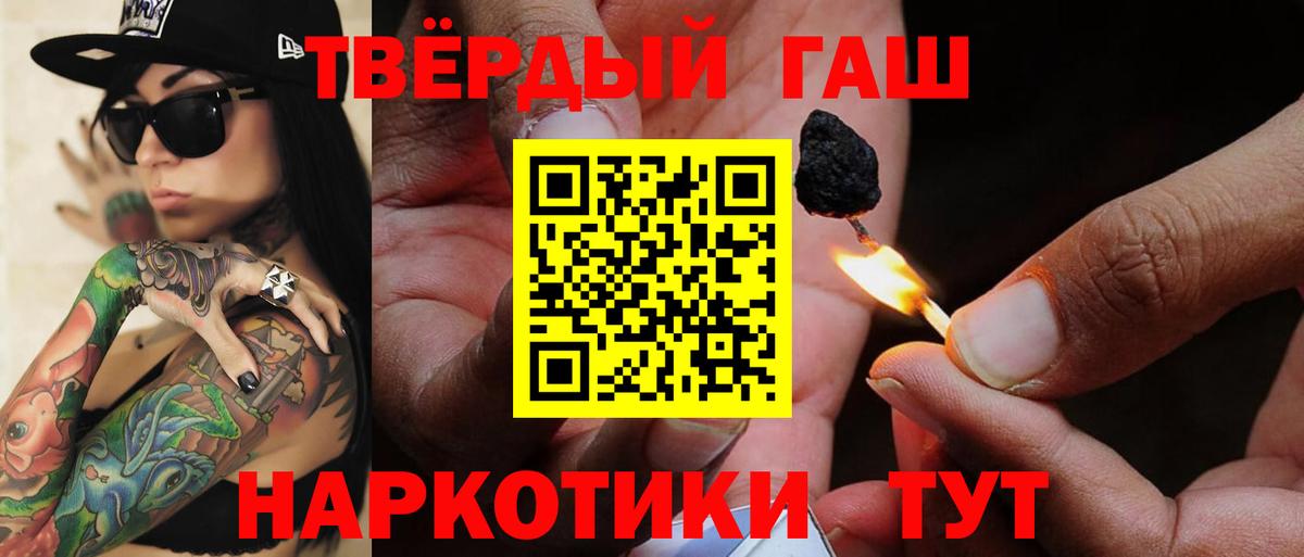 Гашиш индика сатива Брянск