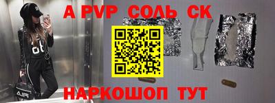каннабис Ивантеевка
