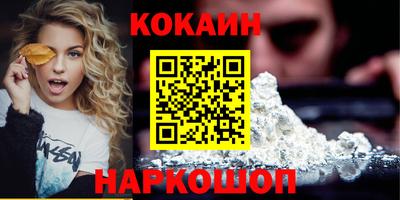 каннабис Ивантеевка