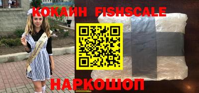 шишки Ижевск