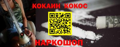 шишки Ижевск