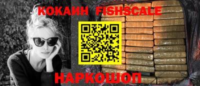 каннабис Ивантеевка