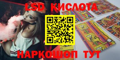 каннабис Ивантеевка