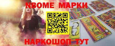 шишки Ижевск