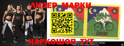 кокаин Иваново