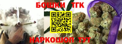 кокаин Иваново