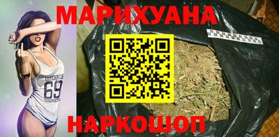 кокаин Иваново