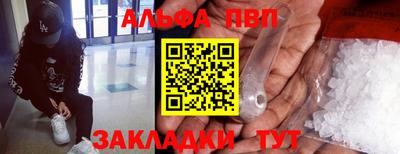 спиды Железногорск