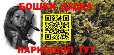 каннабис Ивантеевка