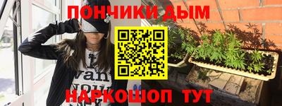 каннабис Ивантеевка