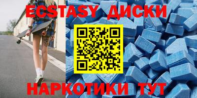 шишки Ижевск