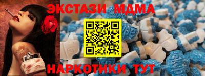 каннабис Ивантеевка