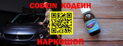 каннабис Ивантеевка