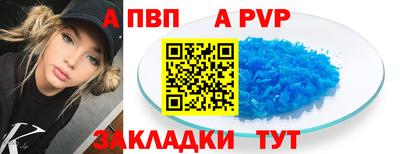 кокаин Иваново