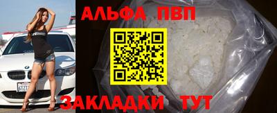 кокаин Иваново