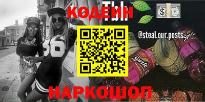 шишки Ижевск