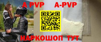 шишки Ижевск