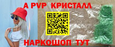 кокаин Иваново