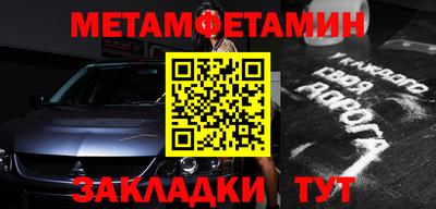 шишки Ижевск