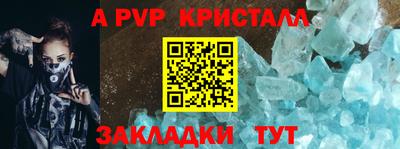 каннабис Ивантеевка