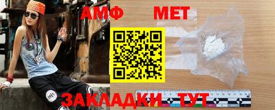 кокаин Иваново