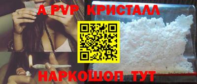 кокаин Иваново