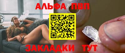 кокаин Иваново