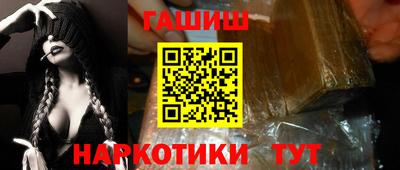 шишки Ижевск