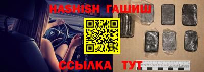 каннабис Ивантеевка