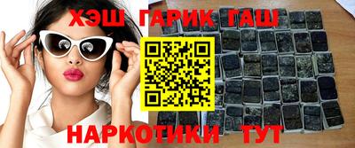 кокаин Иваново