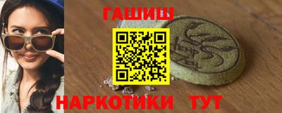 марки nbome Ефремов