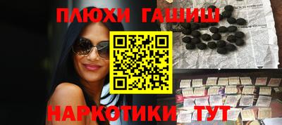 каннабис Ивантеевка