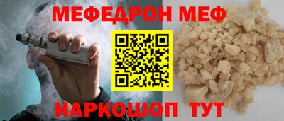 кокаин Иваново