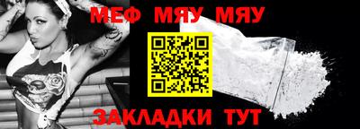 кокаин Иваново