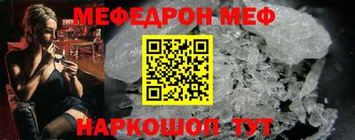 каннабис Ивантеевка