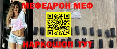 кокаин Иваново