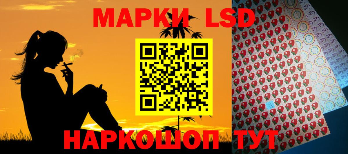 ЛСД экстази кислота  Вход с VPN  Брянск 