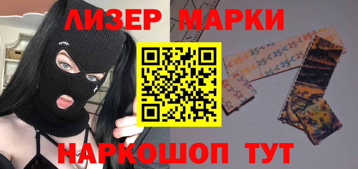 LSD-25 экстази кислота Брянск