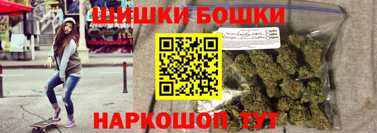 Шишки марихуана Bruce Banner Брянск