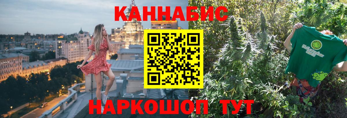 Марихуана ГИДРОПОН  Шишки марихуана THC 21%  Брянск  Вход с VPN  Каннабис Ganja 